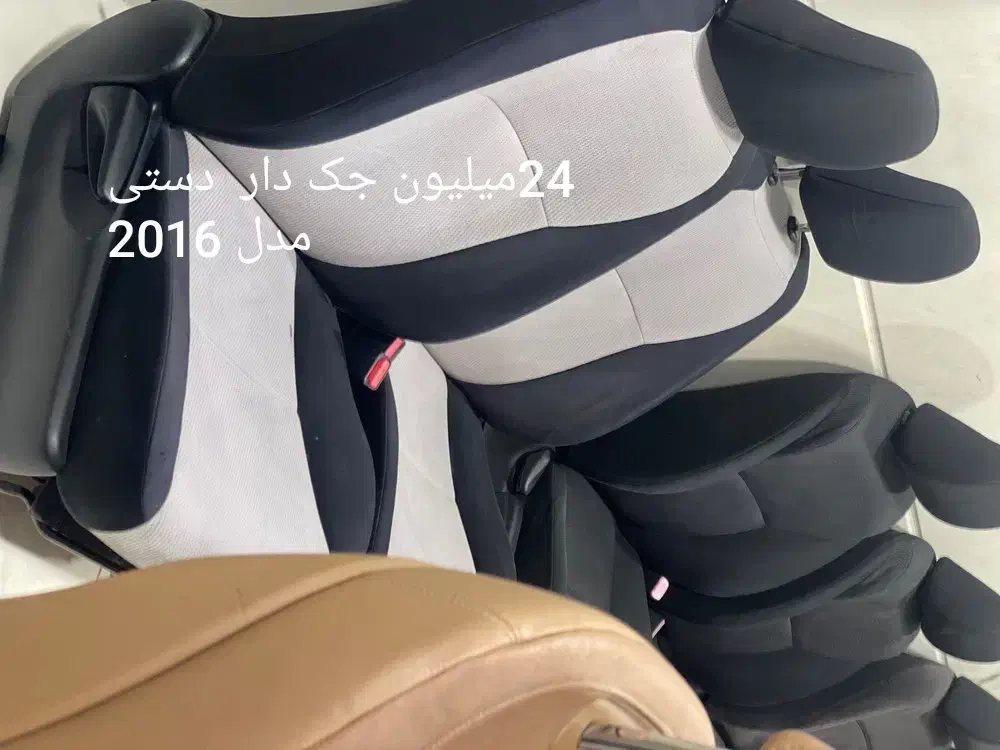 صندلی خلبانی|صندلی و نیمکت|شاهرود, |دیوار