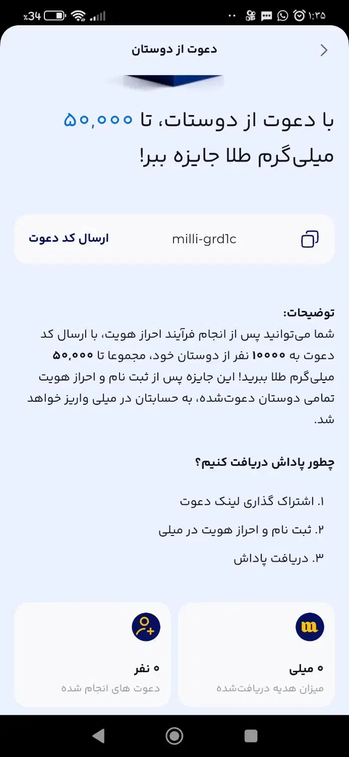 میلیmilli-grd1c|کارت هدیه و تخفیف|پرند, فاز ۶|دیوار