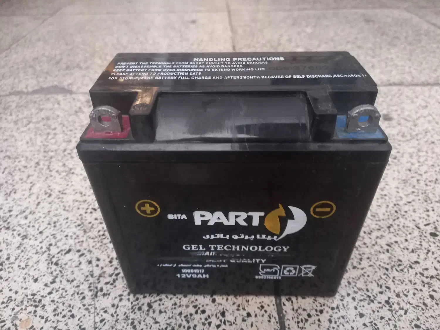 باتری موتور سیکلت ۱۲ ولت ۹ آمپر|قطعات یدکی و لوازم جانبی|تهران, نیلوفر|دیوار