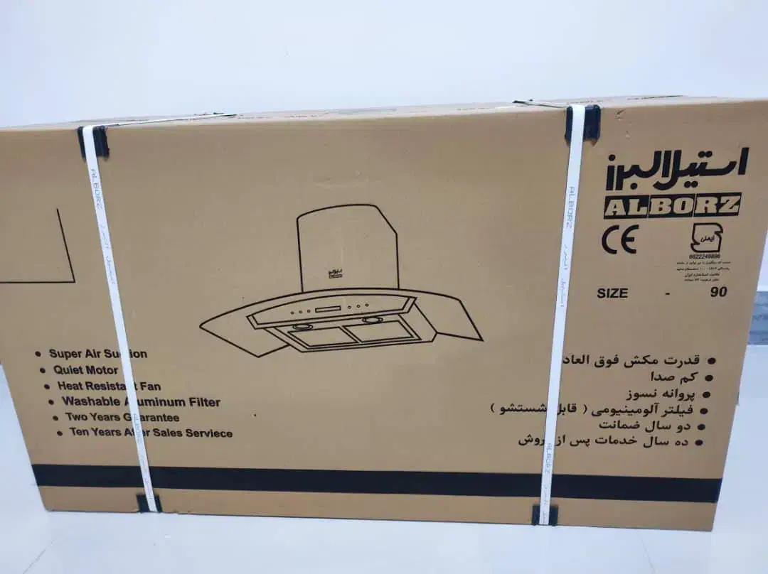 هود استیل البرز|هود|امیدیه, |دیوار