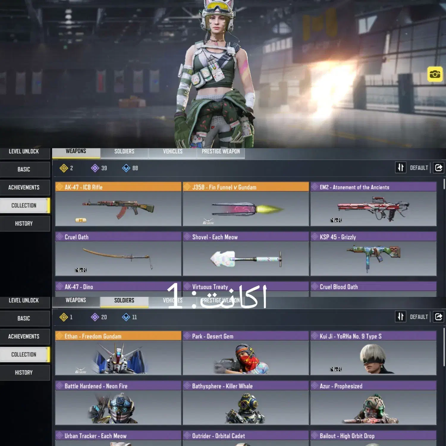 اکانت کالاف|کنسول، بازی ویدئویی و آنلاین|زابل, |دیوار