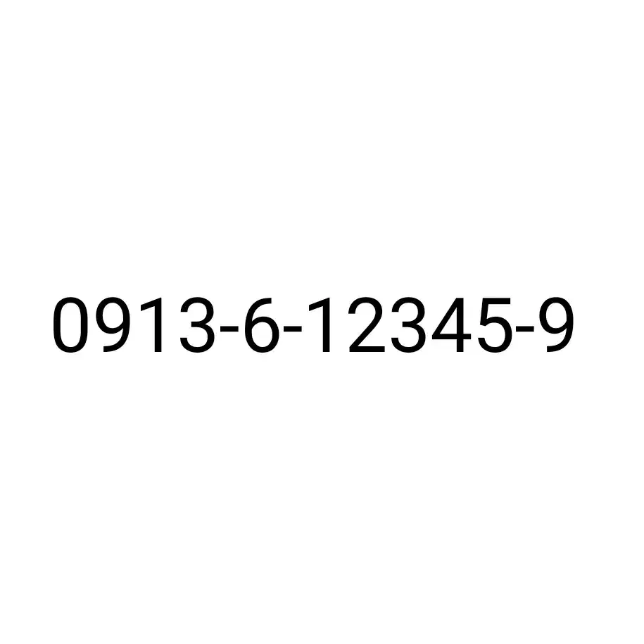 12345|سیم‌کارت|کرمان, |دیوار