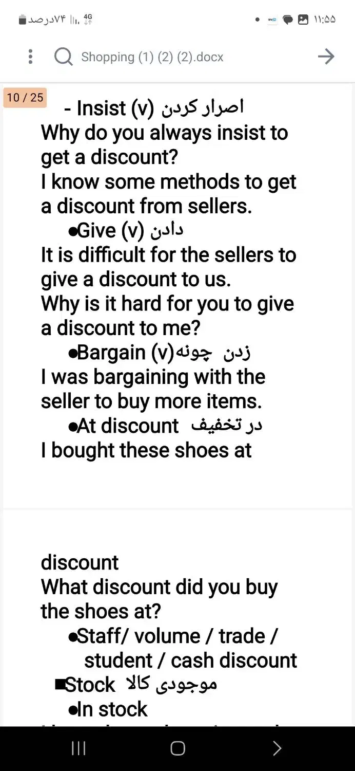 آموزش مکالمه زبان انگلیسی|خدمات آموزشی|ریز, |دیوار