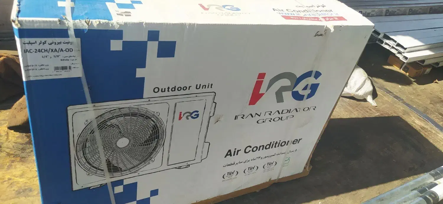 فروش اقساطی اسپلیت ایران رادیاتور ۴ماهه|کولر گازی و فن‌کوئل|بیرجند, |دیوار