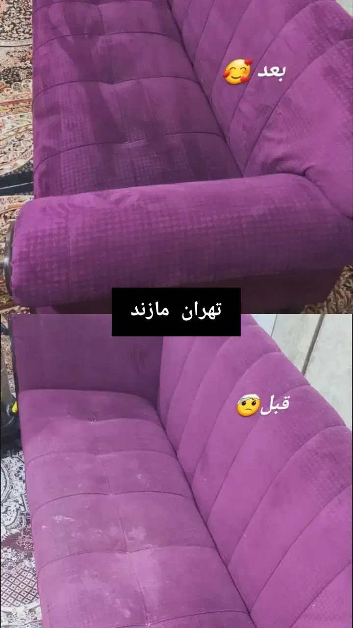 مبل شویی تهران مازند در سراسر تهران|خدمات نظافت|تهران, مجیدیه|دیوار