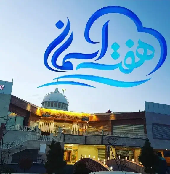 کار در کافه و سایر غرفه ها ...|استخدام بازاریابی و فروش|قم, آزادگان|دیوار