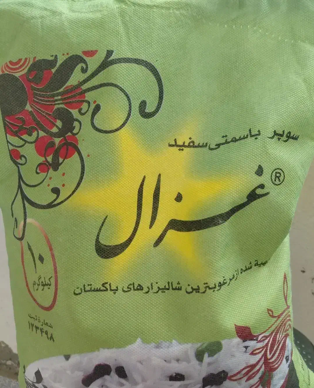 برنج غزال زیر قیمت بازار|خوردنی و آشامیدنی|شیروان (خراسان), |دیوار