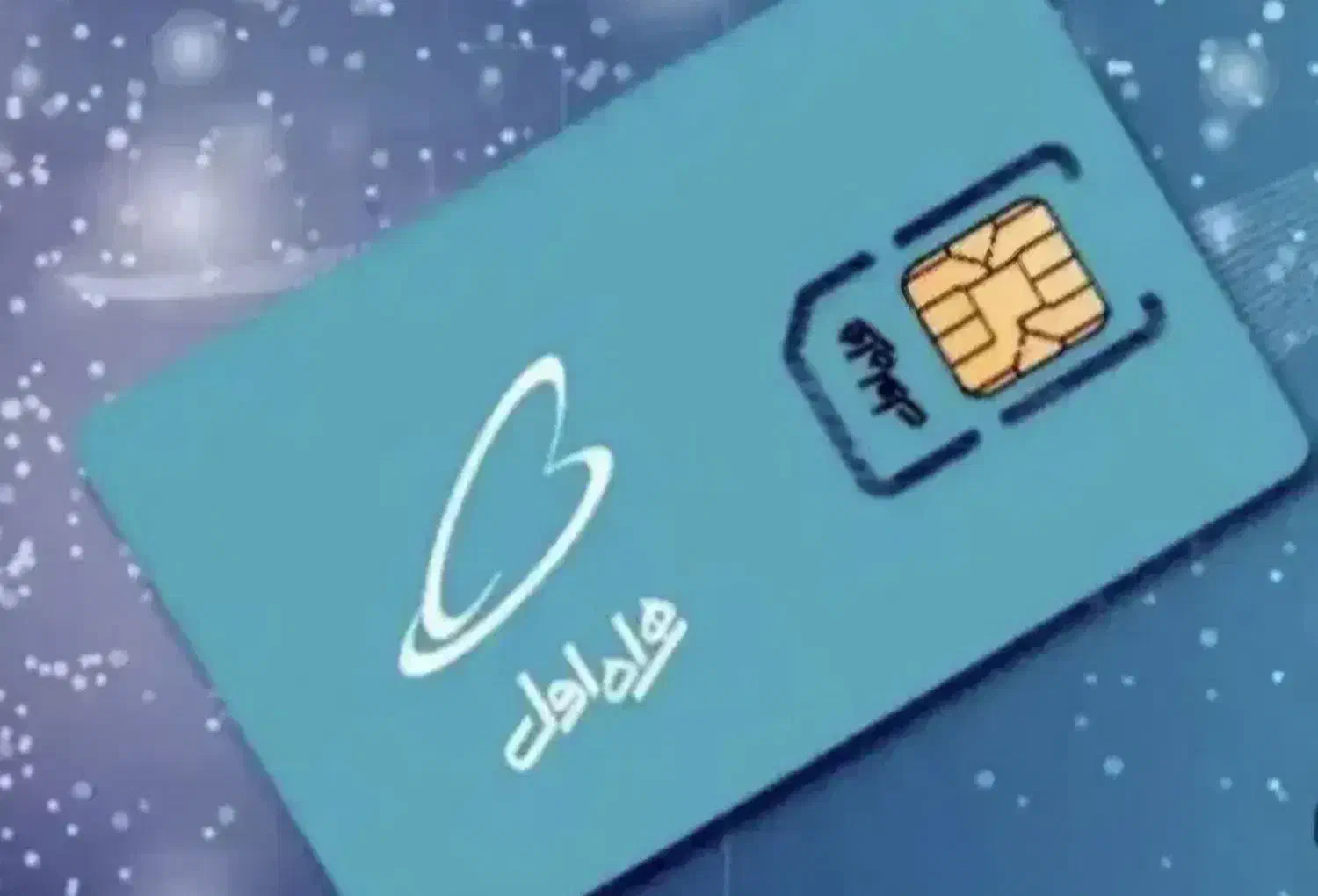 1029 120 0912|سیمکارت|تهران, باغ خزانه|دیوار