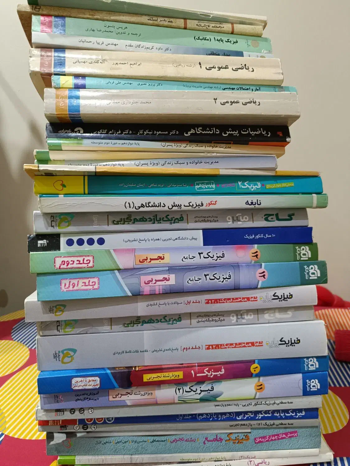 کتاب|کتاب و مجله آموزشی|تهران, استاد معین|دیوار