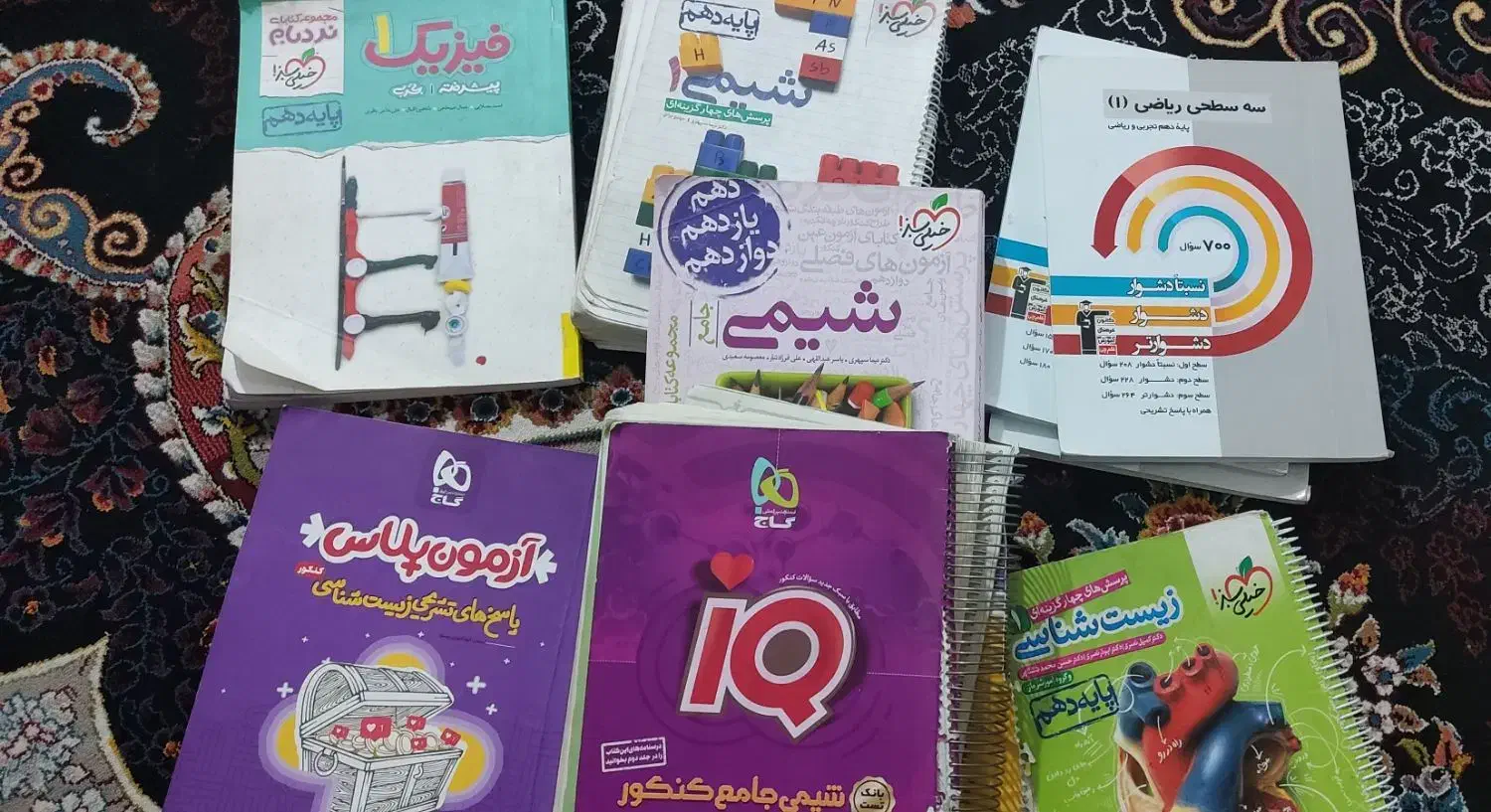 کتب درسی|کتاب و مجله آموزشی|اهواز, رسالت|دیوار