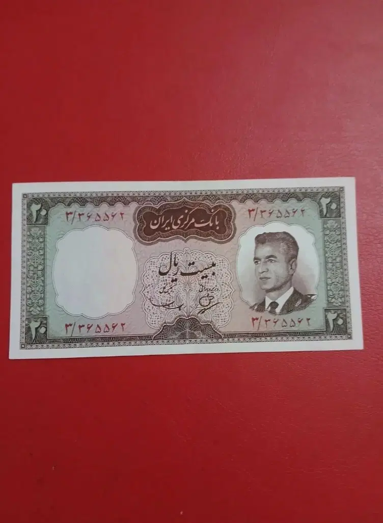 دو برگ اسکناس|کلکسیون سکه، تمبر، اسکناس|تهران, آرژانتین|دیوار
