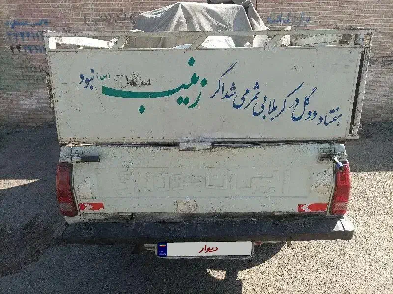 وانت مدل 90|خودرو سواری و وانت|سبزوار, جهاد کشاورزی|دیوار