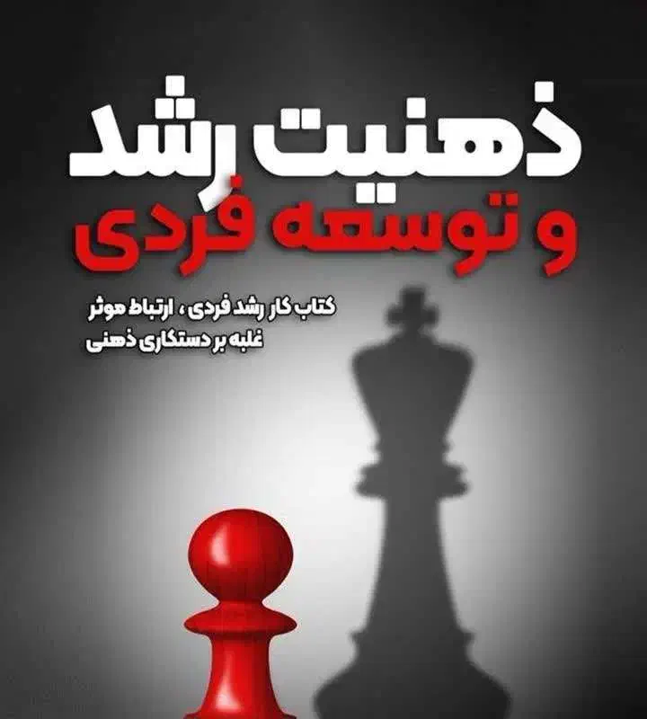 راهنمایی کتاب و گفتگو|فعالیت داوطلبانه|مشهد, کوثر|دیوار