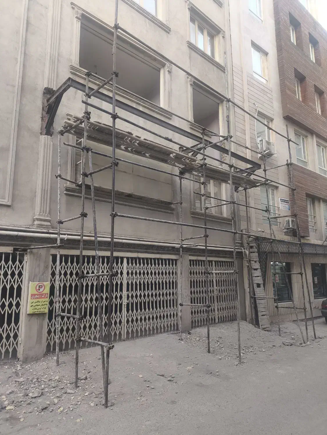 تخریب و بازسازی جوشکاری|خدمات پیشه و مهارت|ایلام, |دیوار