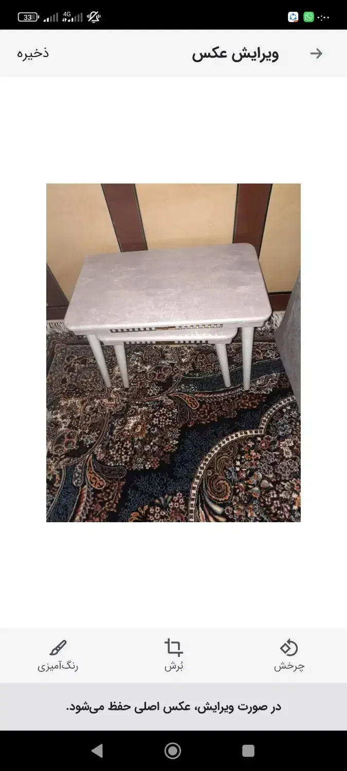 مبل در حد نو|مبلمان خانگی و میز عسلی|شوش, |دیوار