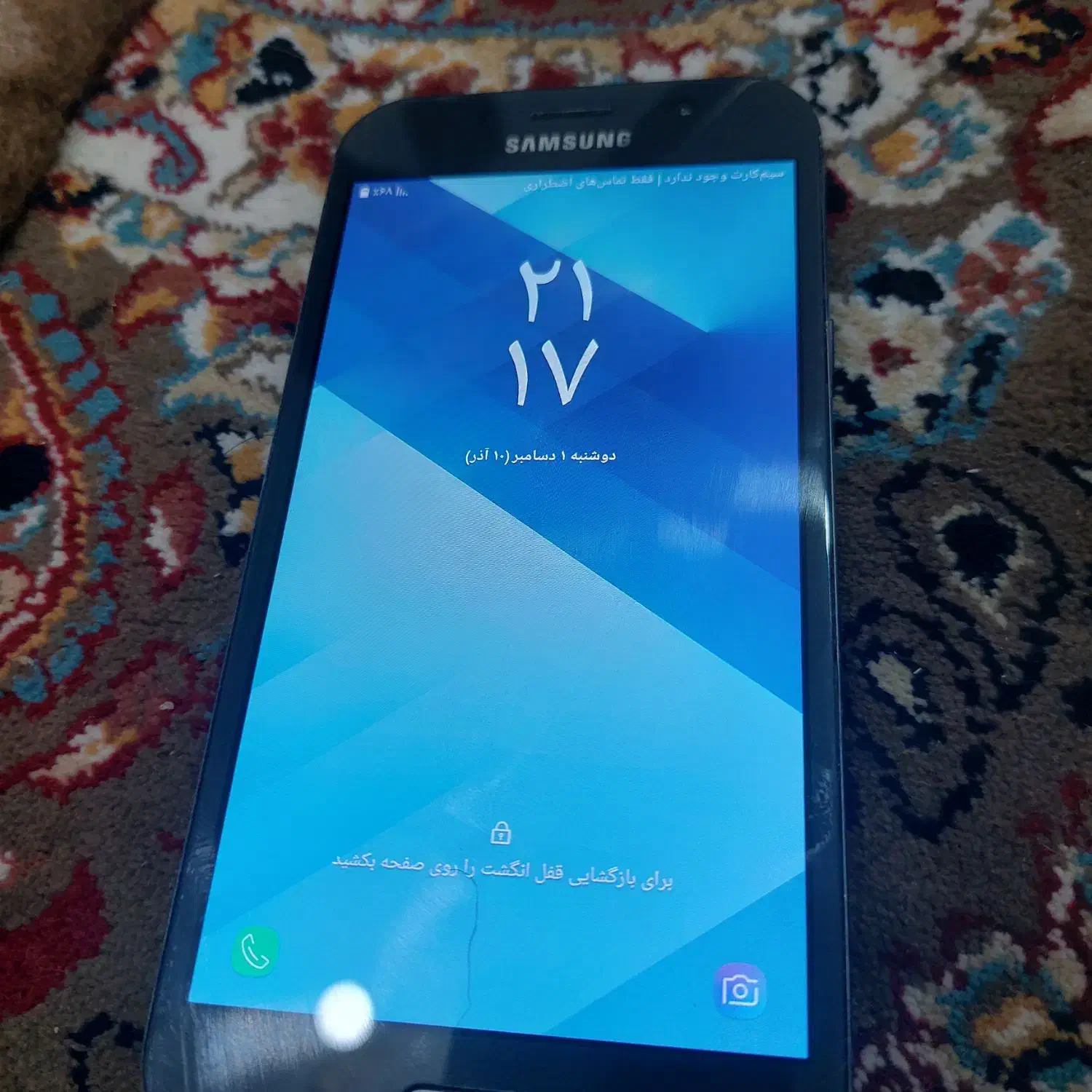 فروش  گلگسیA7 2017|موبایل|بافق, |دیوار