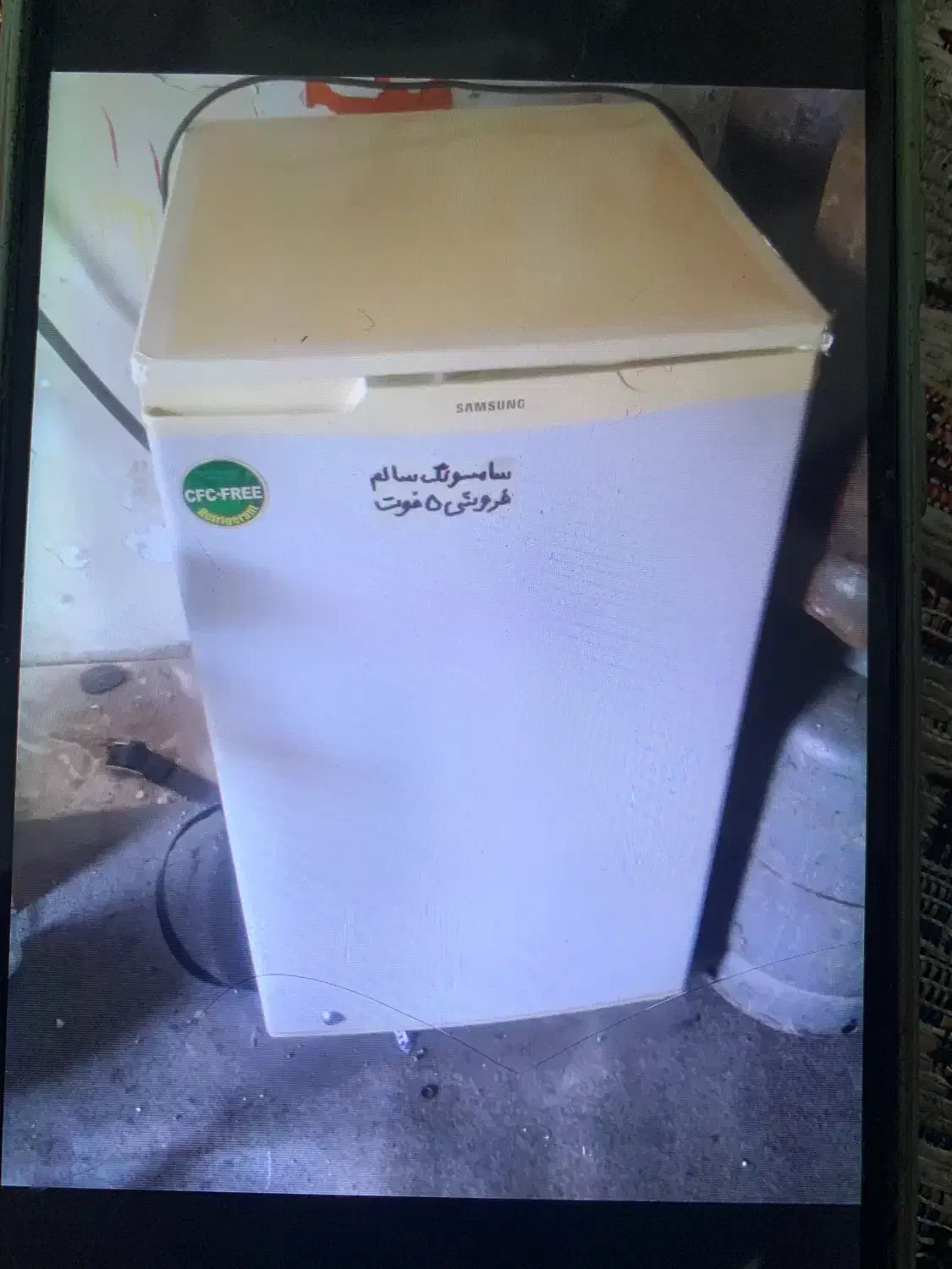 یخچال سامسونگ ۵ فوت|یخچال و فریزر|تهران, پامنار|دیوار