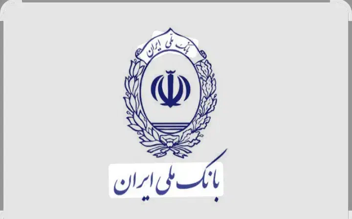 وام مهربانی بانک ملی|خدمات مالی، حسابداری، بیمه|شوش, |دیوار