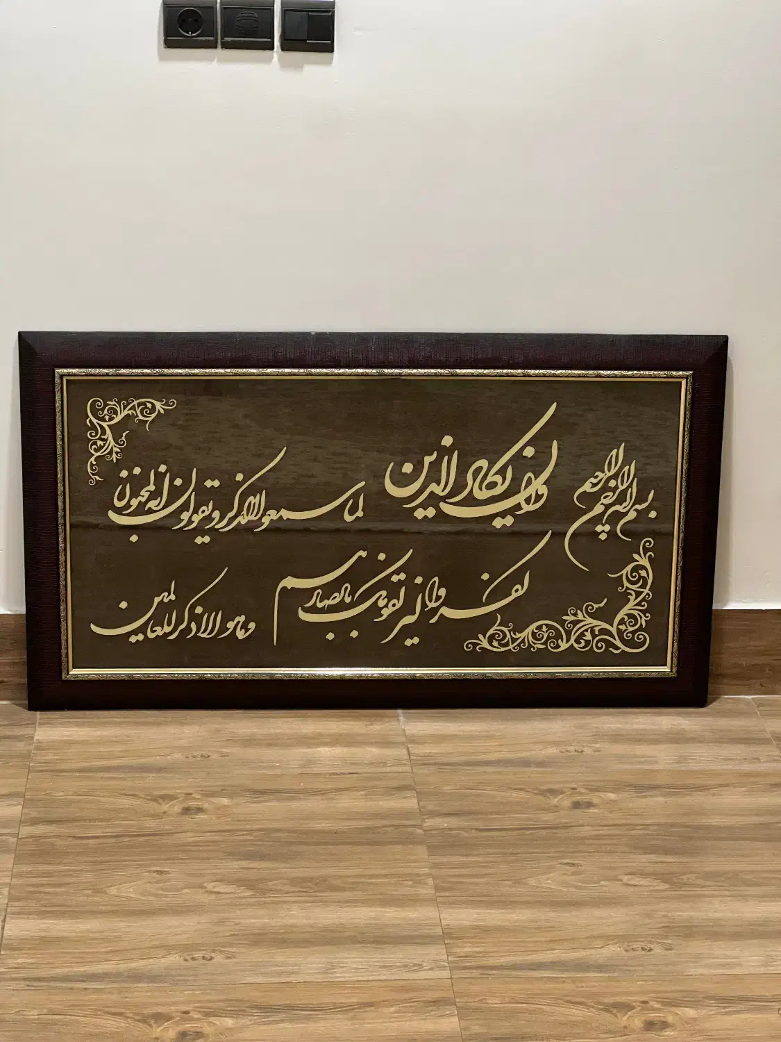 تابلو ی بزرگ وان یکاد|تابلو، نقاشی، عکس|نکا, |دیوار