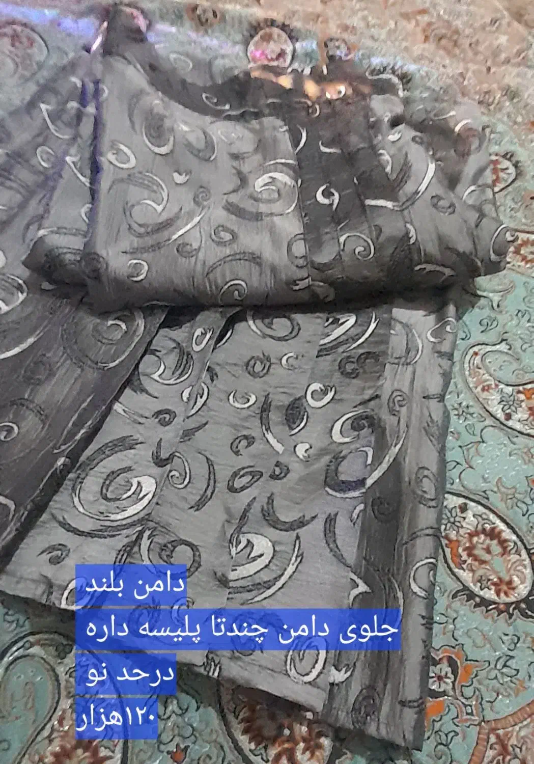 کت ودامن چادر دامن روسری|لباس|بجنورد, |دیوار