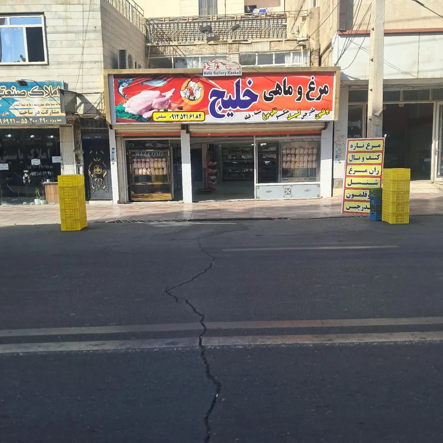 اجاره قسمتی از مغازه برای قصابی و... یا شراکت کامل|اجارهٔ مغازه و غرفه|باقرشهر, |دیوار