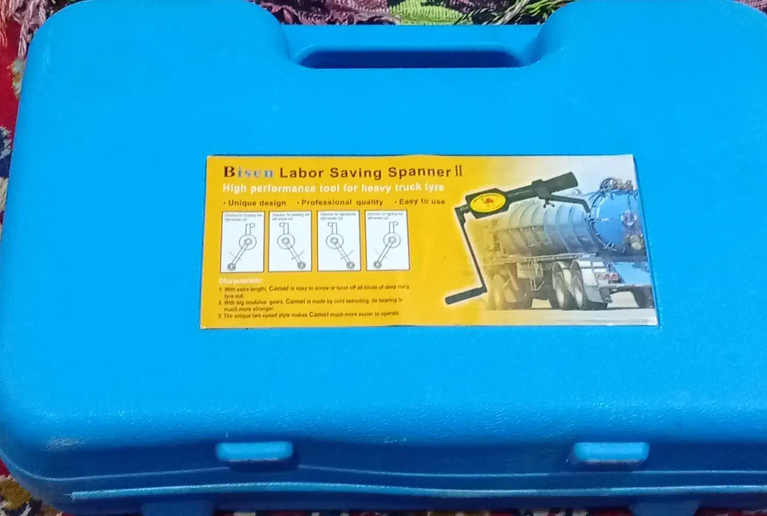 آچار گیربکسی|ابزارآلات|مشهد, انقلاب|دیوار