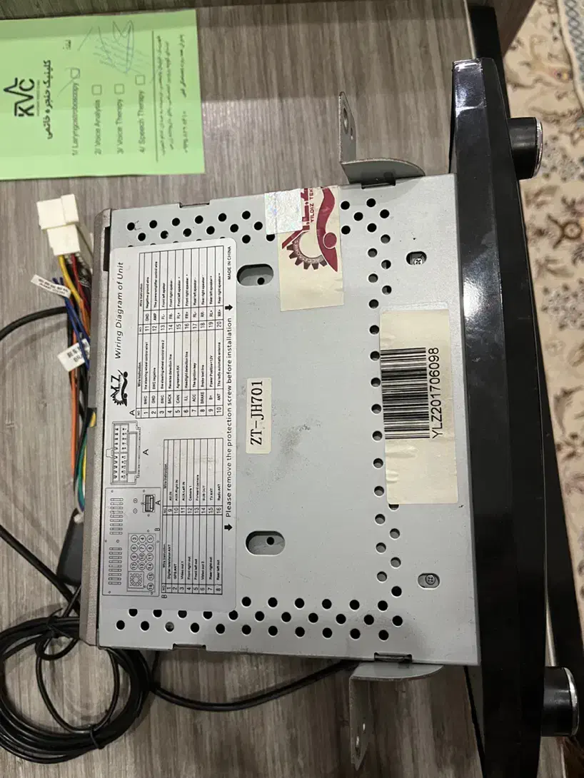ضبط جک j5|قطعات یدکی و لوازم جانبی|پرند, فاز ۰|دیوار