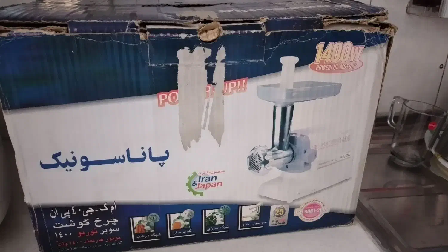 چرخ گوشت پاناسونیک|سایر لوازم برقی|قم, قلعه کامکار|دیوار