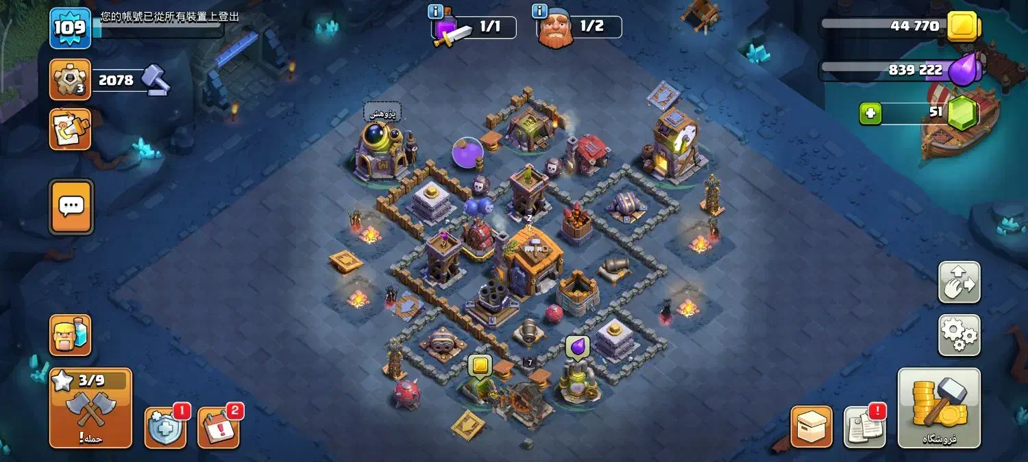 اکانت کلش آف کلنز|کنسول، بازی ویدئویی و آنلاین|اسلامشهر, شهرک مفیدی|دیوار