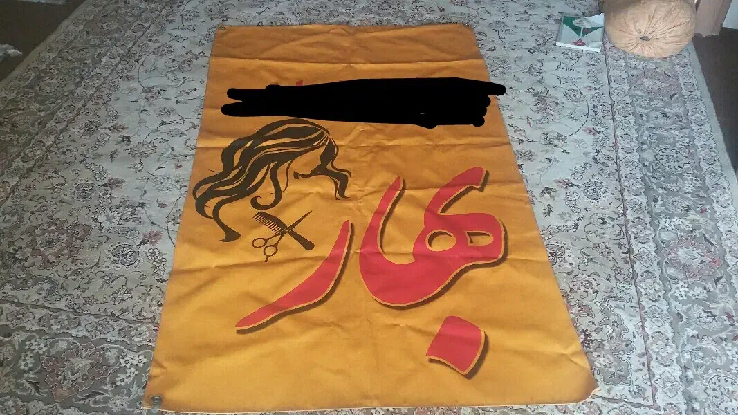 خوشنویسی|حراج|شاهینشهر, فردوسی|دیوار