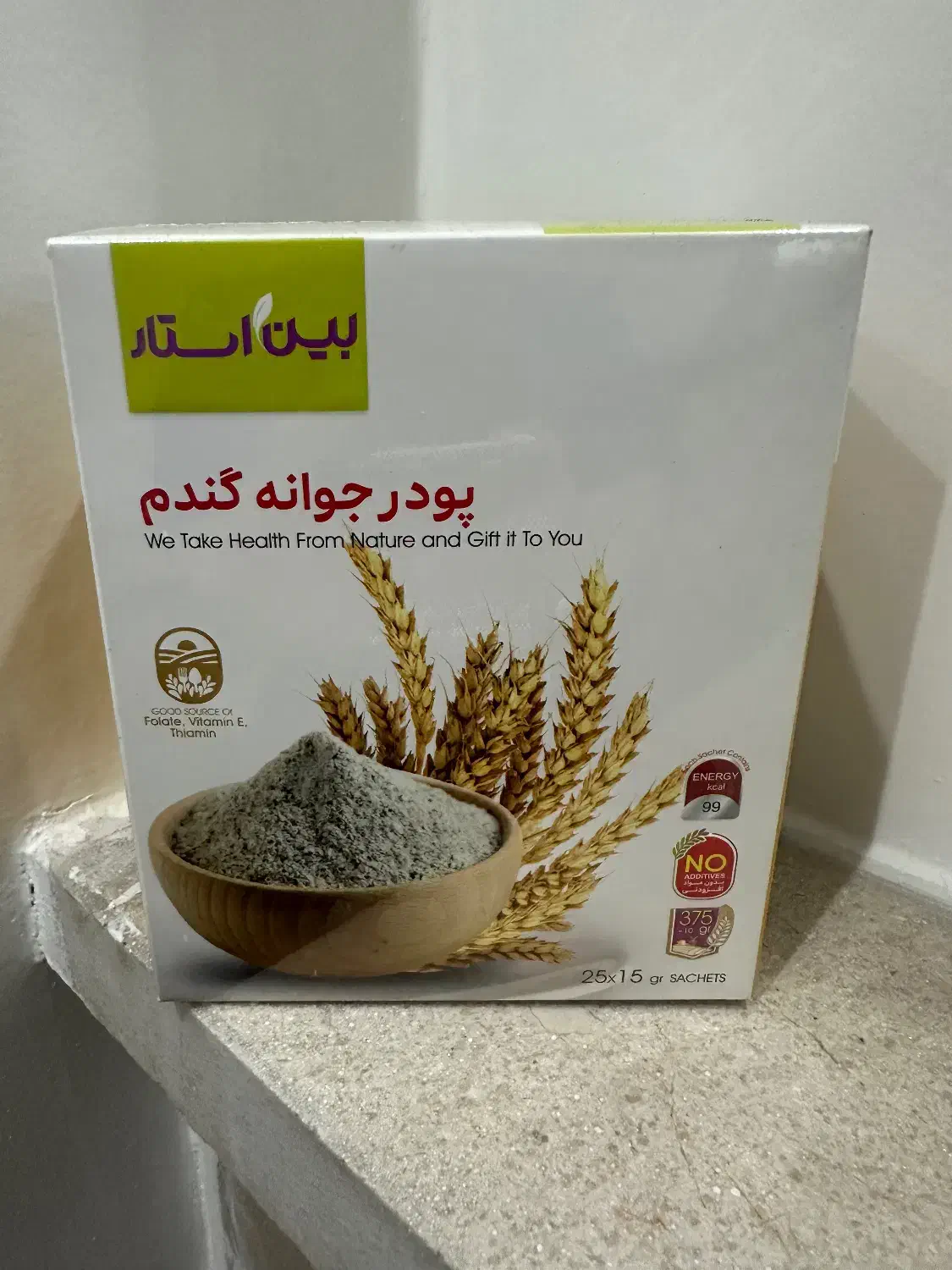 پودر جوانه گندم و سبوس برنج|آرایشی، بهداشتی، درمانی|تهران, فردوسی|دیوار