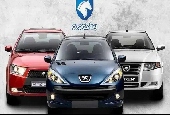 حواله خودرو|خودرو سواری و وانت|بروجرد, |دیوار