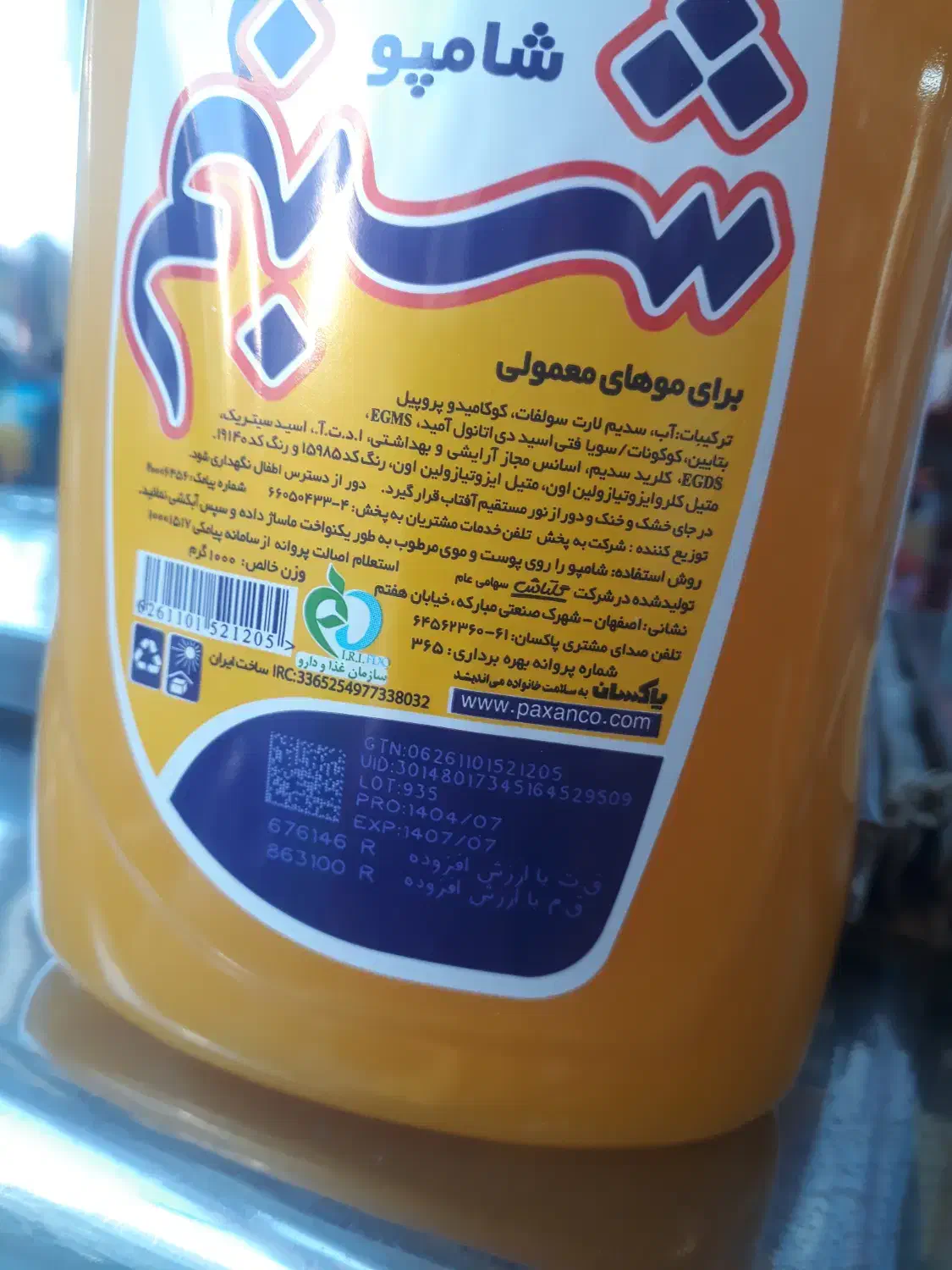 عمده شوینده|مواد شوینده و دستمال کاغذی|قروه, |دیوار