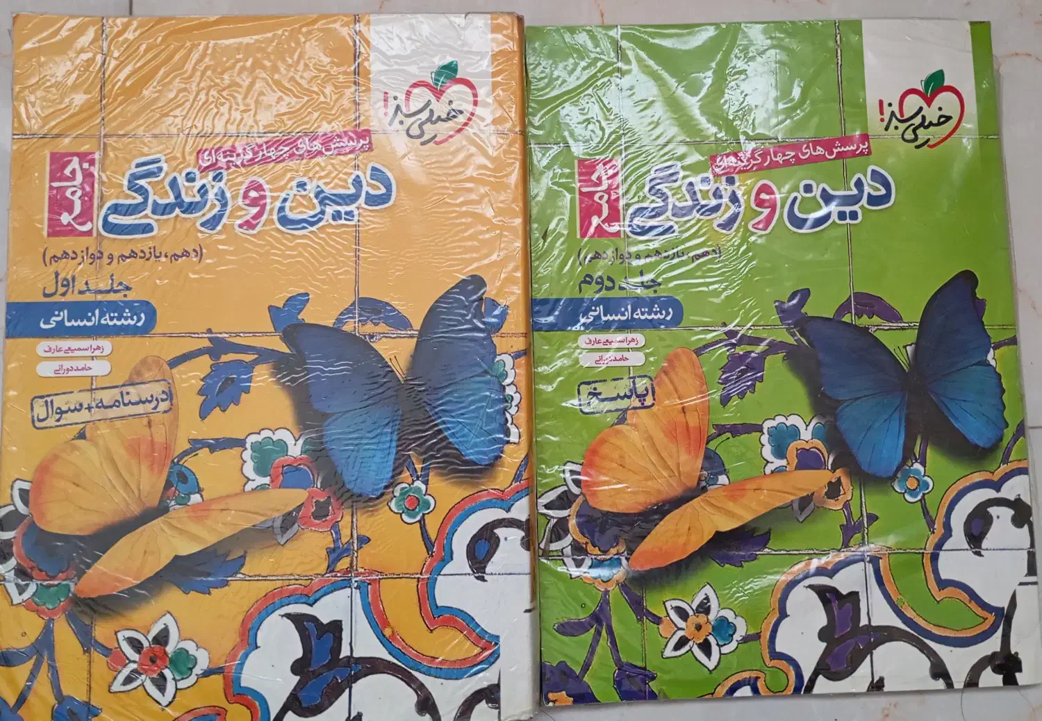 کتاب تست کنکور|کتاب و مجله آموزشی|شاهین‌شهر, حافظ شمالی|دیوار