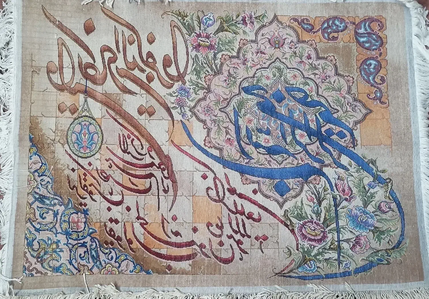 حراج تابلوفرش دستباف|تابلو فرش|مشهد, جانباز|دیوار