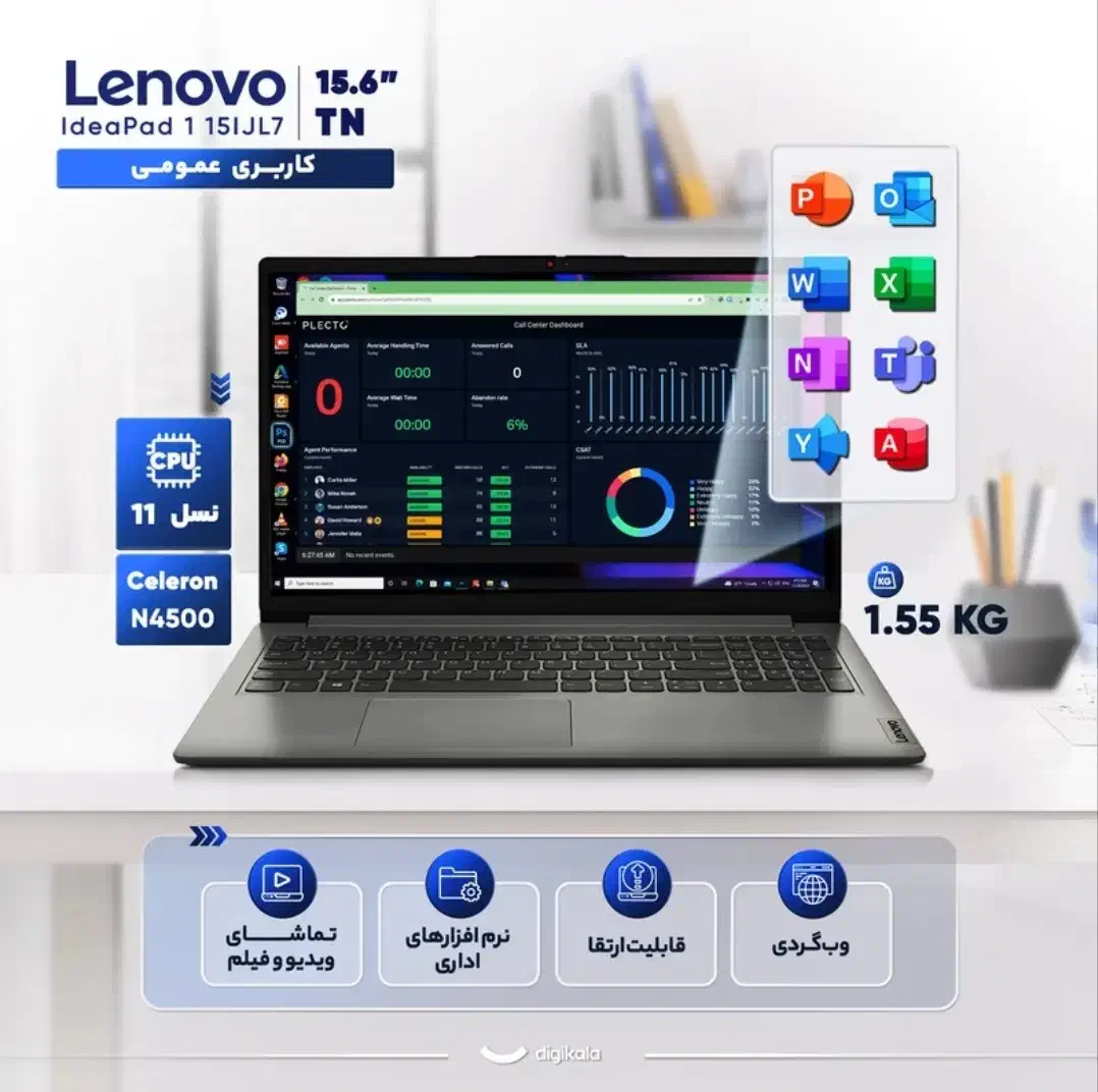 لب تاپ|رایانه همراه|زابل, |دیوار