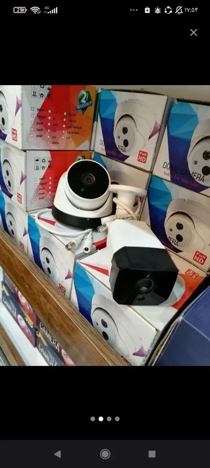 خرید و فروش نصب دوربین برق ساختمان|دوربین مداربسته|مشهد, ایثارگران|دیوار