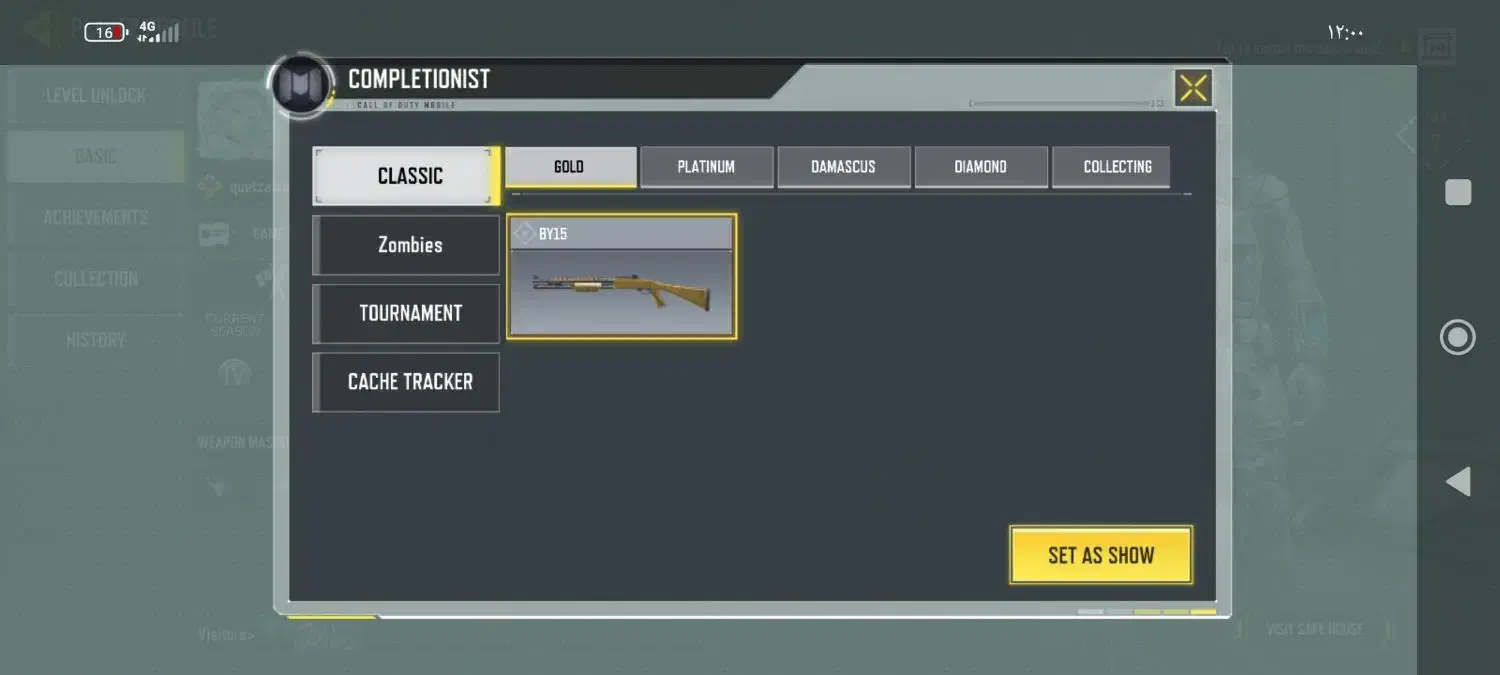 اکانت کالاف چنج|کنسول، بازی ویدئویی و آنلاین|زاهدان, |دیوار