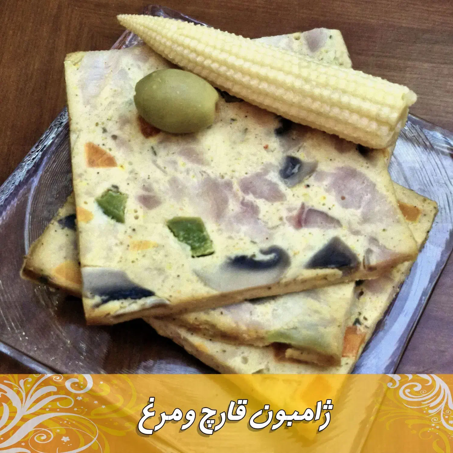 بهترین سوسیس و کالباس ۹۰ درصد خانگی ممتاز|خوردنی و آشامیدنی|تهران, مدائن|دیوار