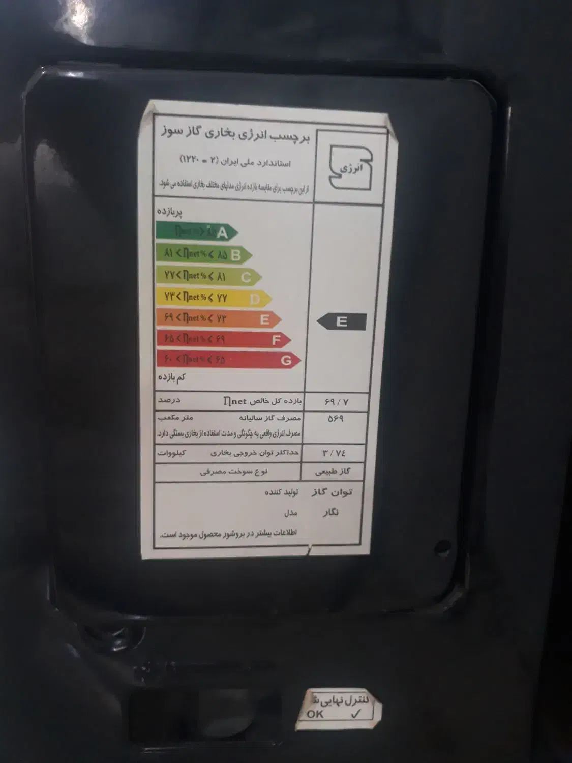 بخاری زیبا و طرح شومینه + ارسال رایگان|بخاری، هیتر، شومینه|تهران, امام حسین|دیوار