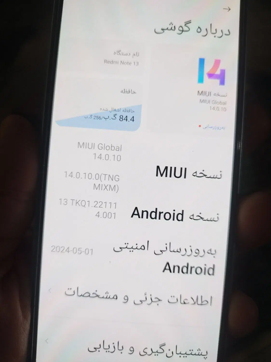 گوشی شیامی|موبایل|چالوس, |دیوار