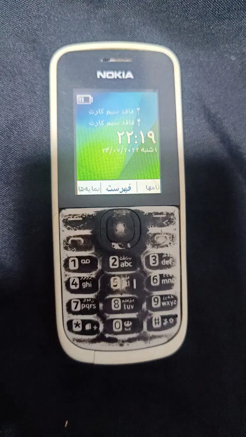 نوکیا 110|موبایل|کرمانشاه, |دیوار