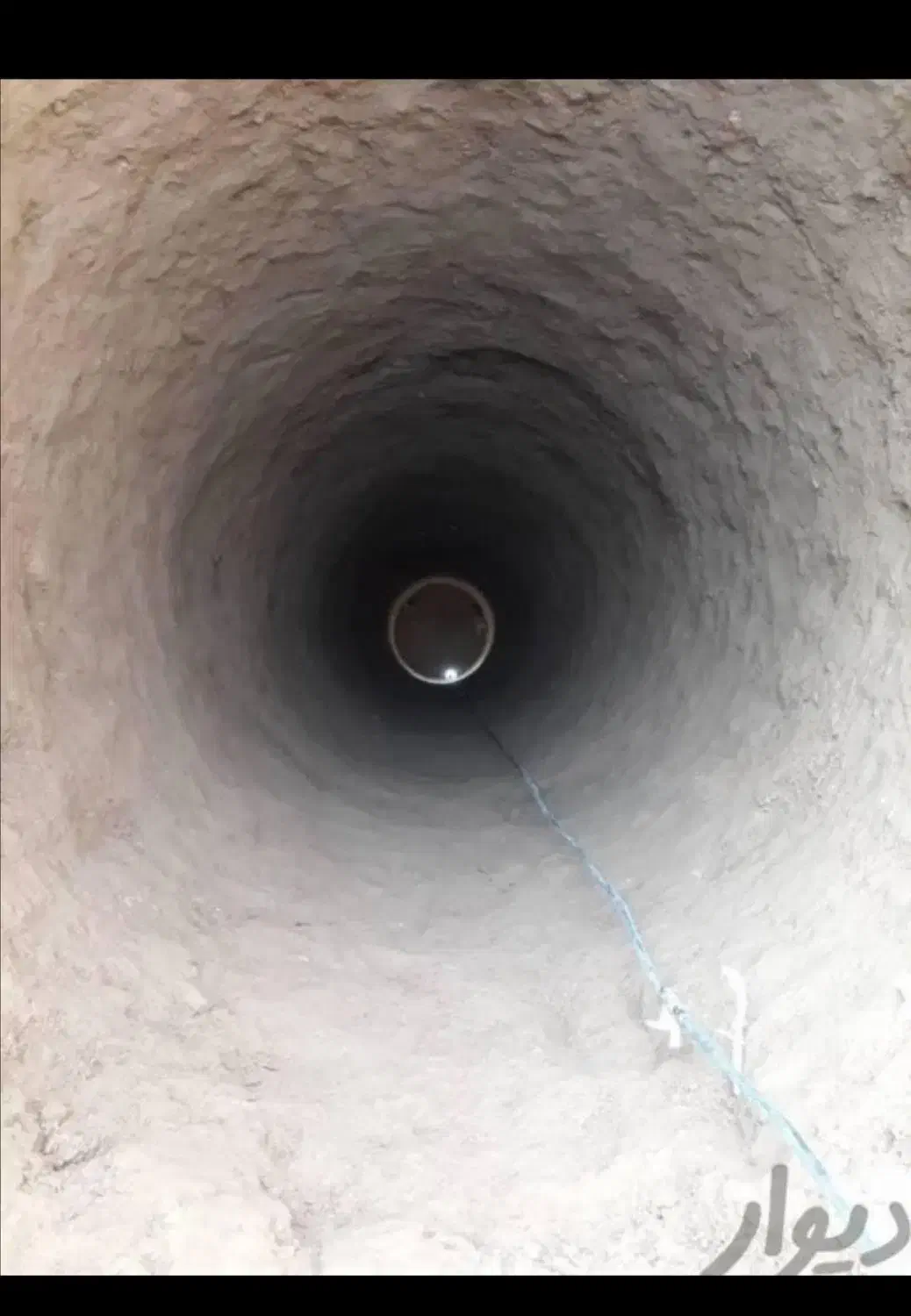 مغنی چاه کن مغنی چاه آب و فاضلاب|خدمات پیشه و مهارت|بروجرد, |دیوار