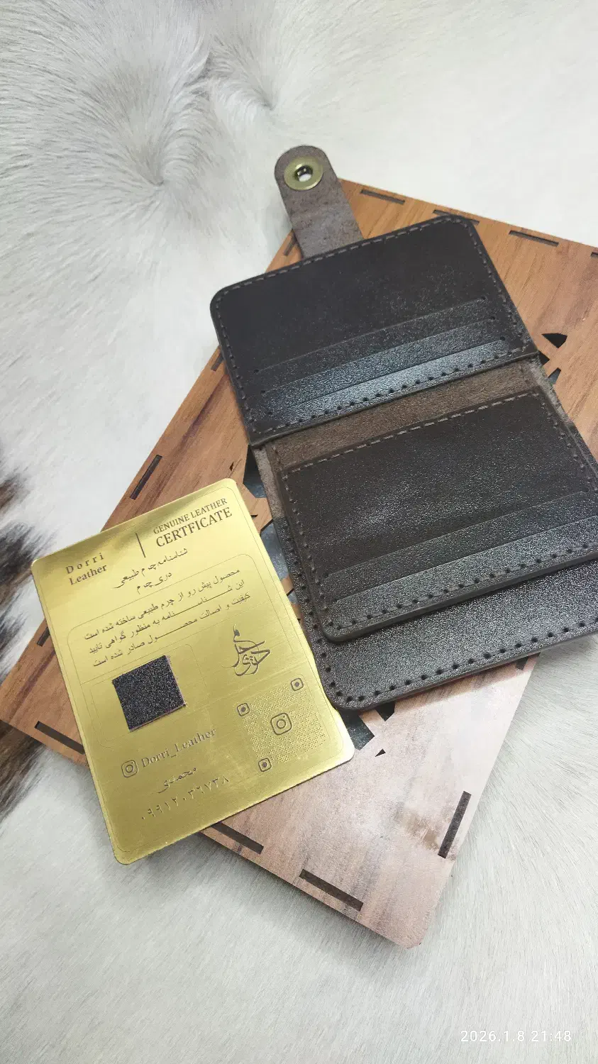 کیف کارت|کیف، کفش، کمربند|بوئین زهرا, |دیوار