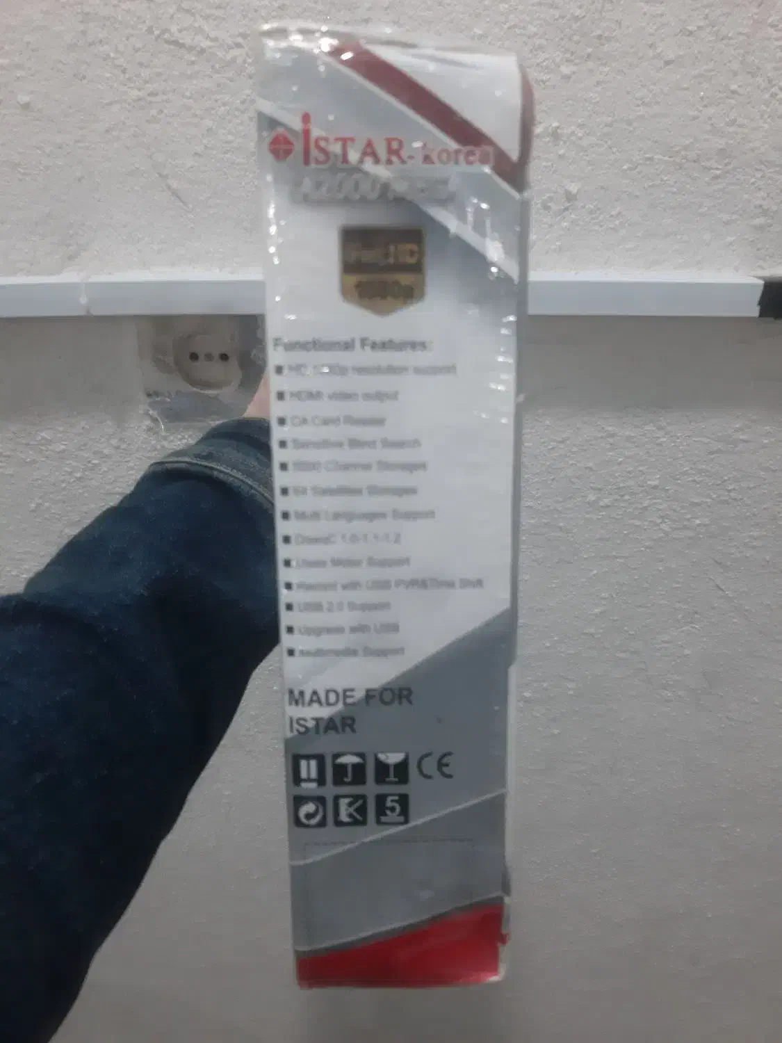 گیرنده|صوتی و تصویری|کوهدشت, |دیوار