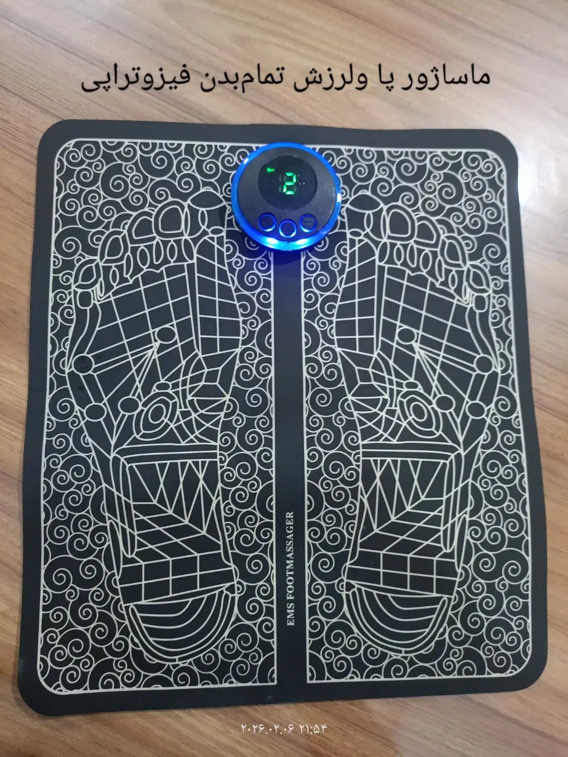 ترازو  وسایل برقی|صوتی و تصویری|سردشت, |دیوار