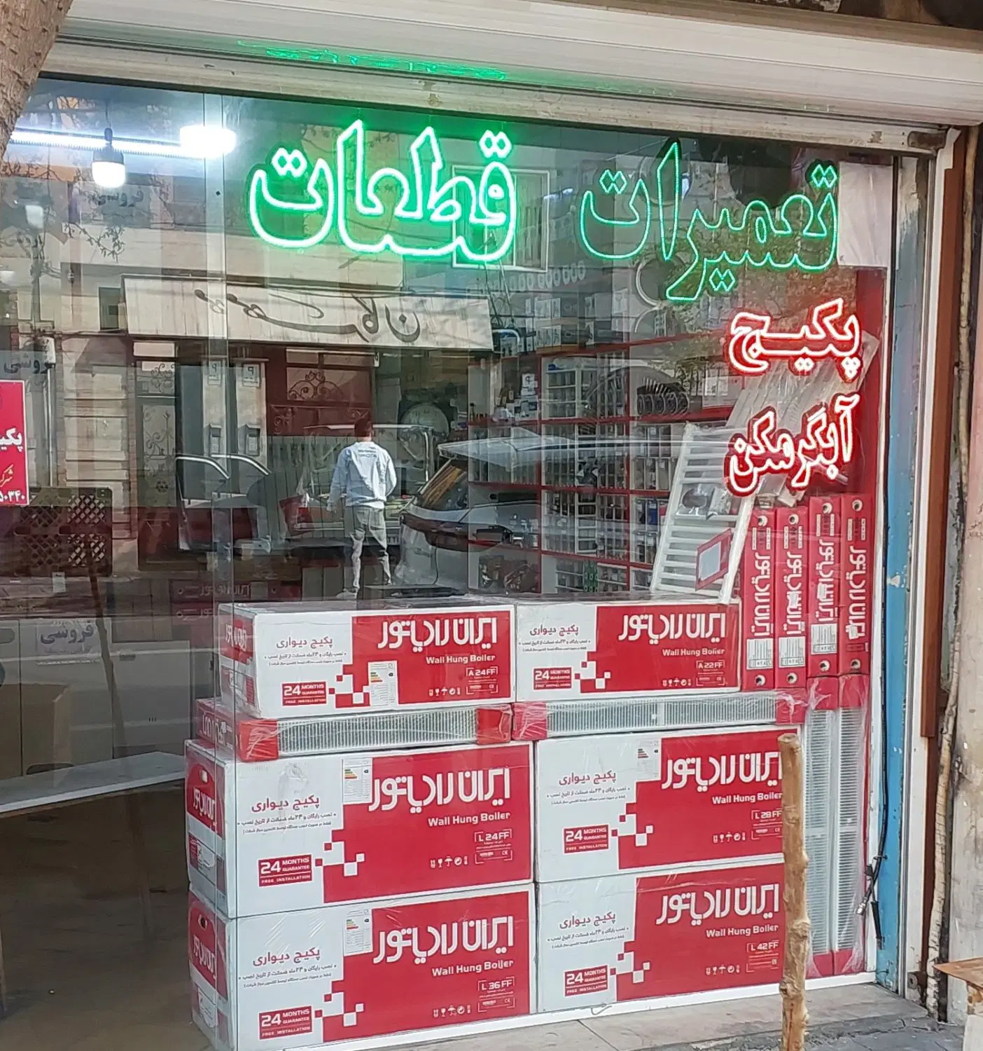 استخدام فروشنده خانم|فروشگاه و مغازه|تهران, جمال‌زاده|دیوار