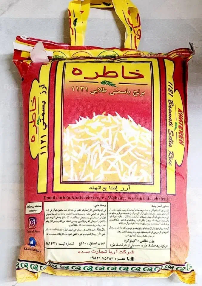 برنج هومالی و خاطره|خوردنی و آشامیدنی|اراک, |دیوار