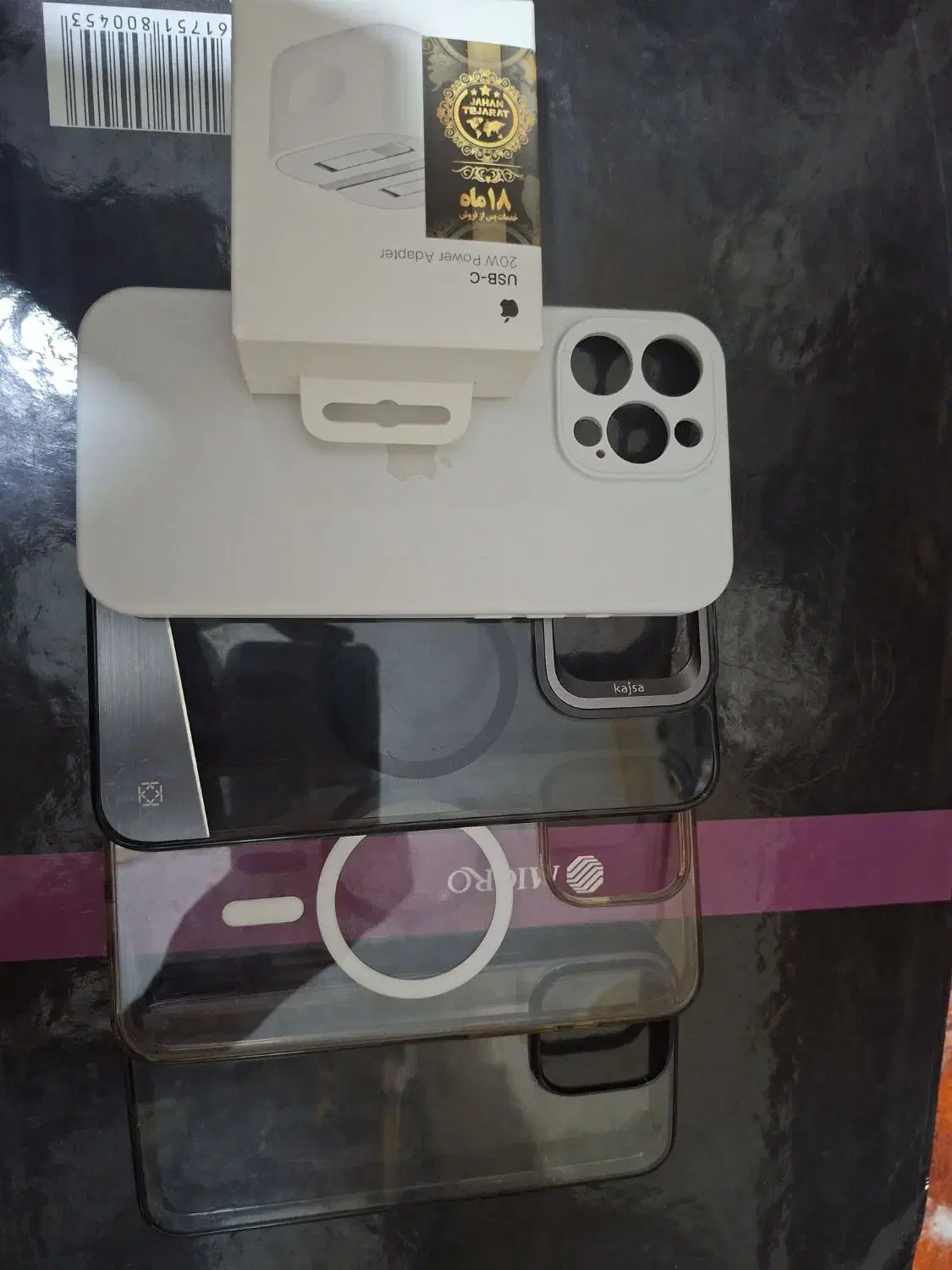 لوازم جانبی آیفون ۱۶ مکس|لوازم جانبی موبایل و تبلت|یاسوج, |دیوار