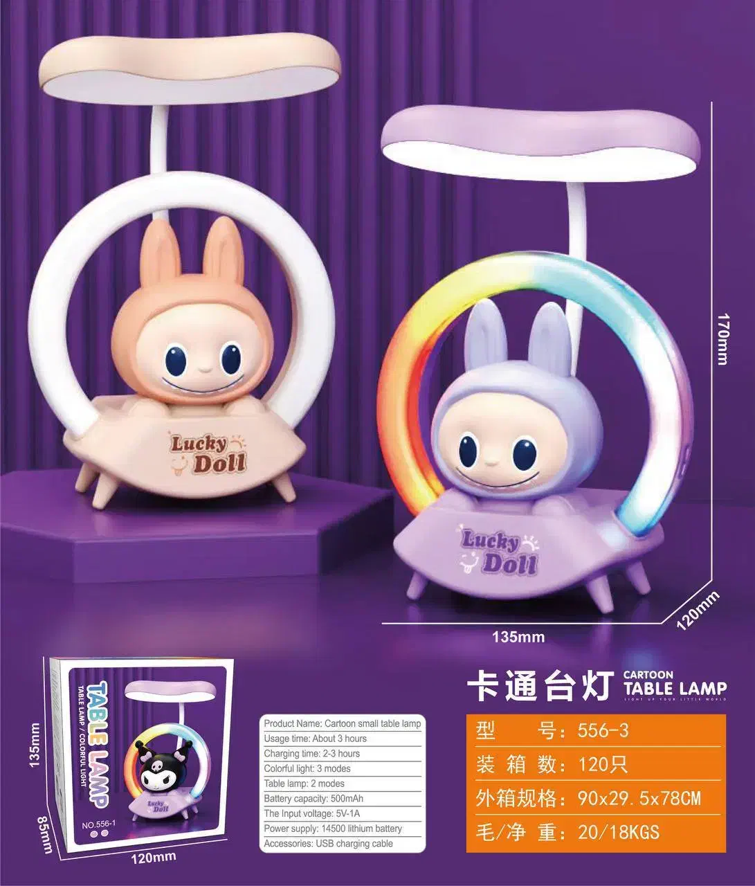 چراغ خواب کرومی و لبوبو|چراغ خواب و آباژور|بندر گناوه, |دیوار